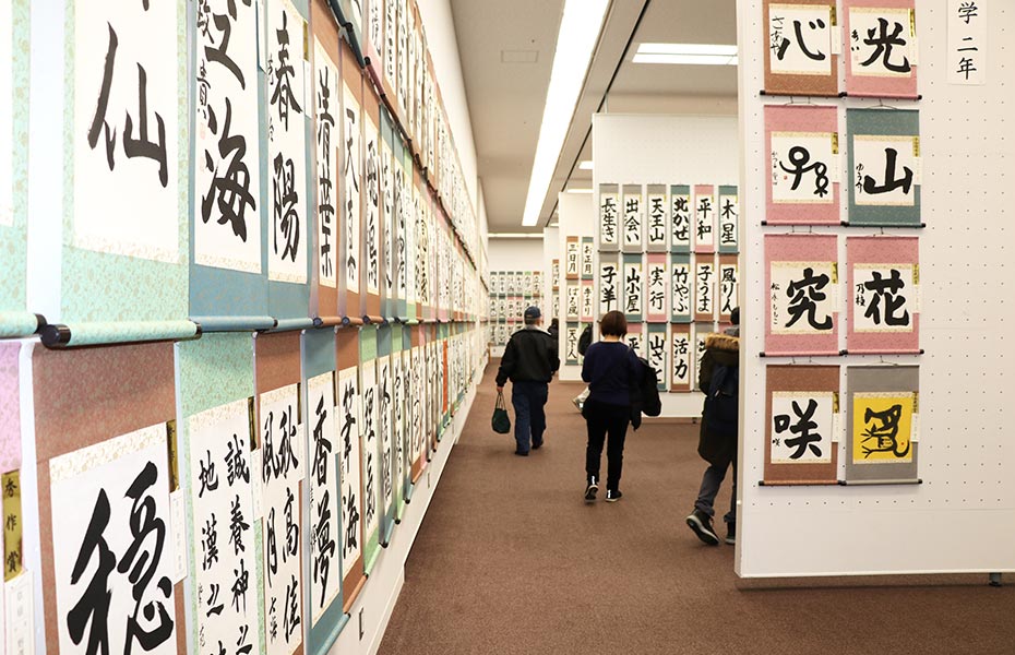 全日本学生書道展展示の様子