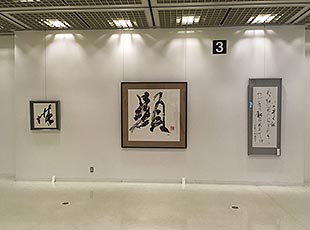 展示風景