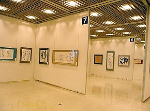 展示風景