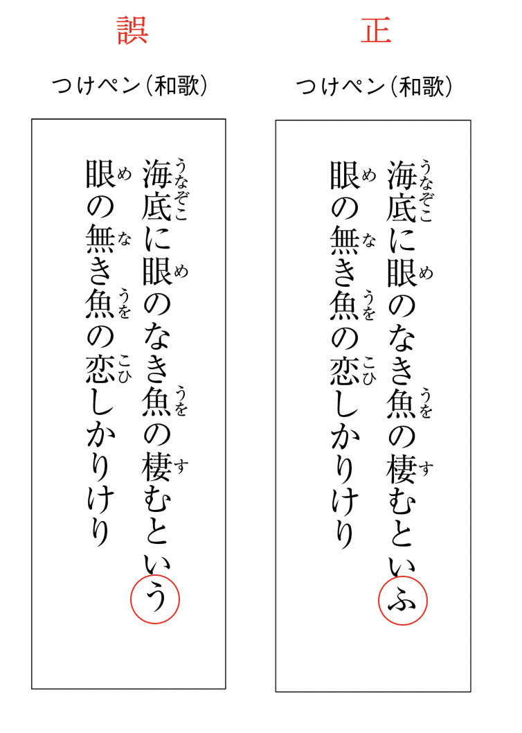 ぺんの力3月号