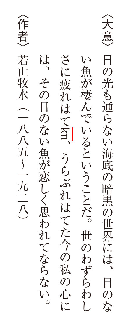 ぺんの力3月号