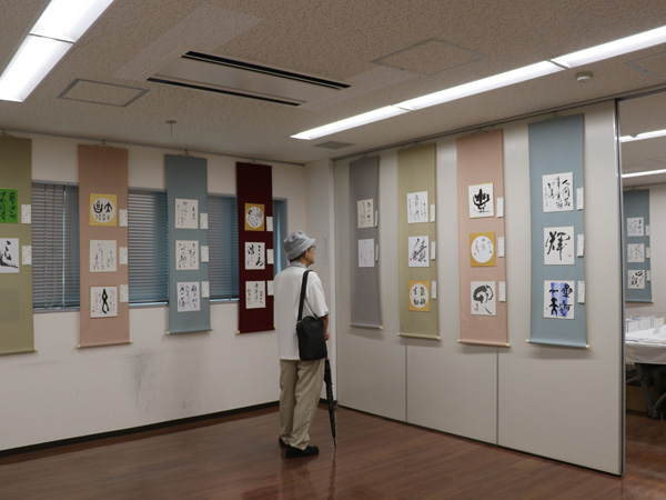 新和様・漢字造型色紙展の様子 新和様・漢字造型色紙展の様子