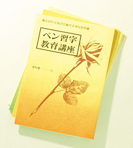 教科書