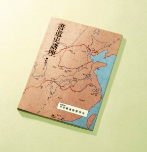 本講座の教材 本講座の教材